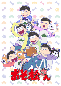 おそ松さん 松犬 Line 着せかえ Line Store