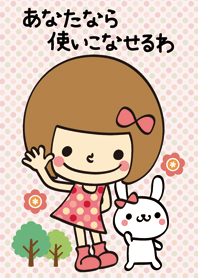 You can do it