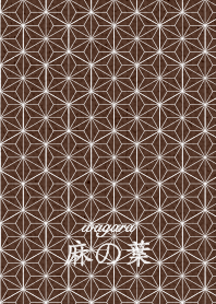 wagara asanoha ver_Brown1