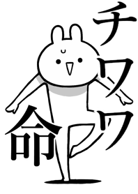 Like Themiie[chiwawa]