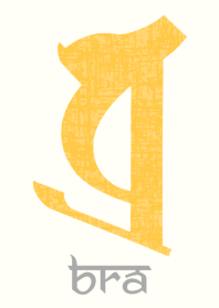 BONJI [bra] WHITE AMBER (0294