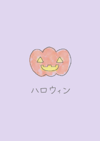 Soft Halloween