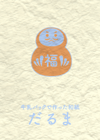 Washi and daruma komugiiro