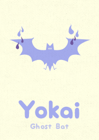 Yokai-オバケこうもり 菫色