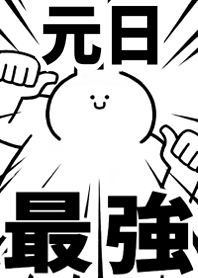 Strongest rabbit[GANJITU]