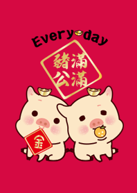 Lucky pigs - let your pigs fill up