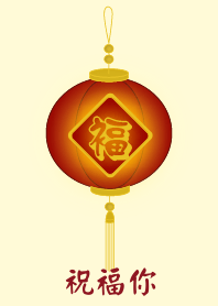 Bless you lucky (Yellow)