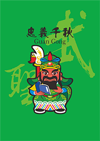 Q Guan Gong