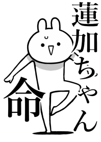 Like Themiie[renka-cyan]