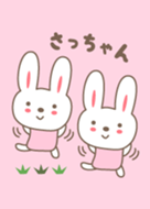 可愛的兔子主題為 Sacchan / Sachiko