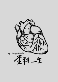 My changeable life-all