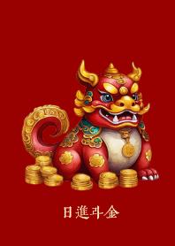 สร้างเงินได้ทุกวัน