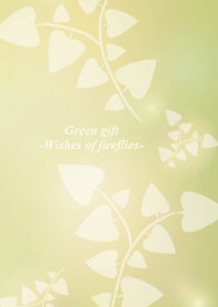 Green gift -Wishes of fireflies-