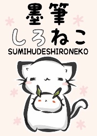 "kanji" white cat (winter version)