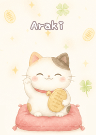 Lucky Maneki-neko: Araki