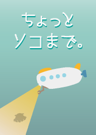 dive into the deep sea in a submarine