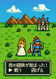 Adventure Game-Brave and Princess1C