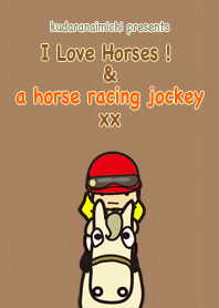 Eu amo jockey! Do Japão