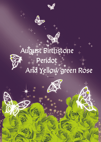 สีม่วง : เพอริดอทเดือนสิงหาคมและผีเสื้อ