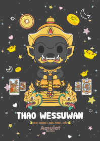 ท้าวเวสสุวรรณ - หมดหนี้หมดสิน รวย III