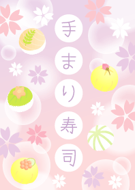 Temarisushi