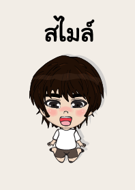 my name is smile+ (sawasdee)
