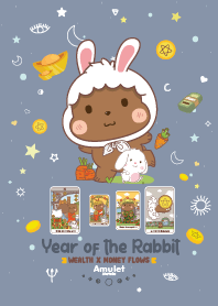 ปีกระต่าย - ร่ำรวย เงินทองไหลมาเทมา IV