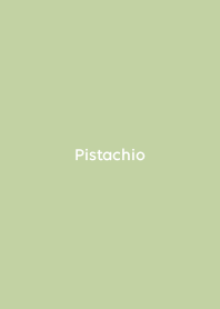ピスタチオ