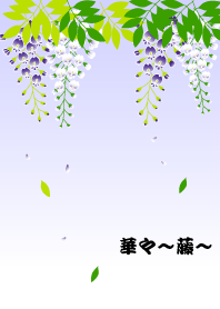 Flowers -Fuji-