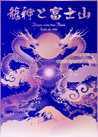 運気最強にする着せ替え 龍神と富士山 紫色