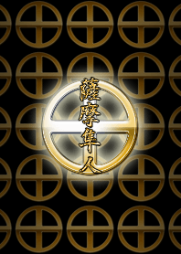 戰國軍閥的家族徽章（島津）W