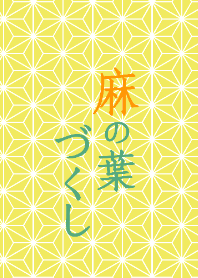 Hemp leaf pattern in autumn atmosphere