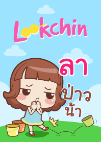 LA lookchin emotions V09
