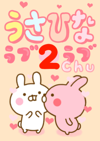 Rabbit Usahina love Theme 2