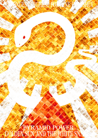 最強最高金運風水 黄金の太陽と白蛇 3