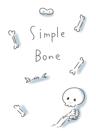 簡單 骨