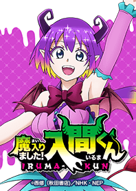 「魔入りました！入間くん」くろむ