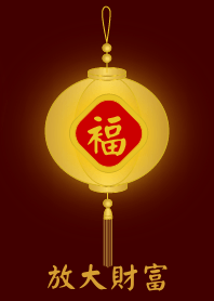 Enlarge wealth Lucky lamp