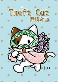 泥棒ネコ 着せ替え