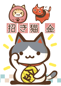 招き猫 金運 6 ハチワレ