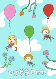 kuriyama roroko girls and boys