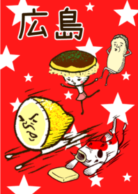 広島の着せかえ