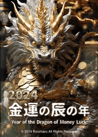 2024 Year of the Dragon of Money Luck