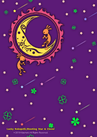 幸運のココペリと流れ星とクローバー 6