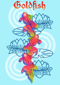 蓮と金魚