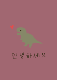 くすみピンク。ゆる恐竜。韓国語。