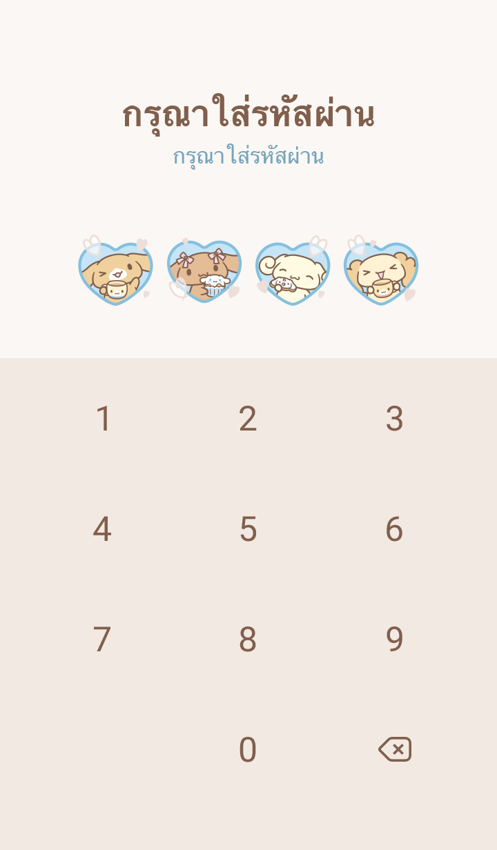 Cinnamoroll เพื่อนรัก 4