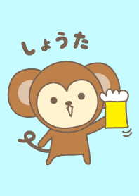 Cute monkey theme for Shota / Shouta