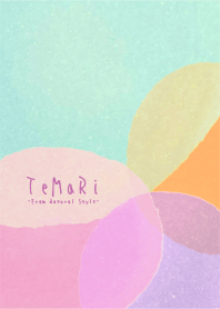 TeMaRi-2／ナチュラルスタイル