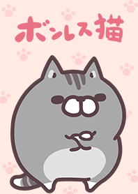 Plump cat peach